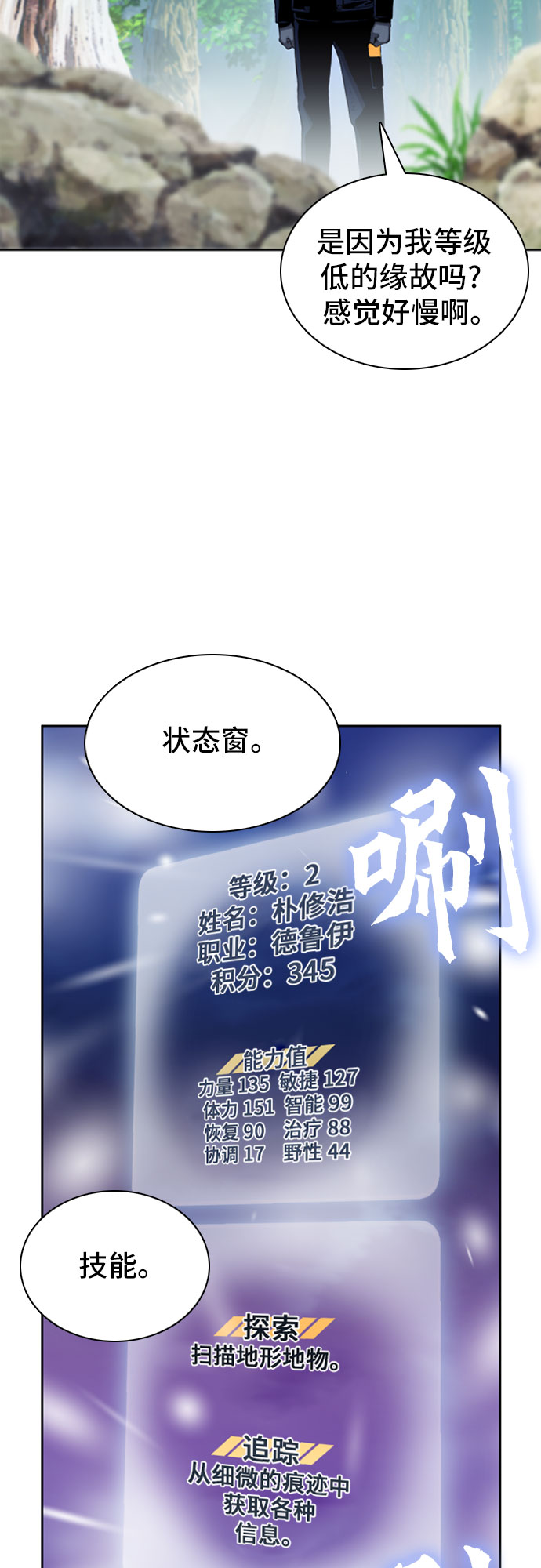 第11话62