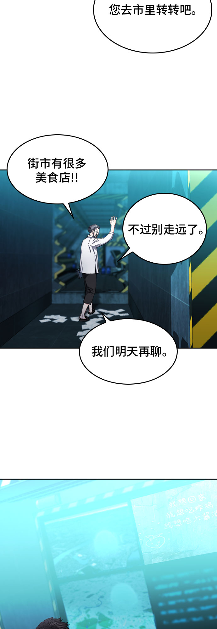 第64话16