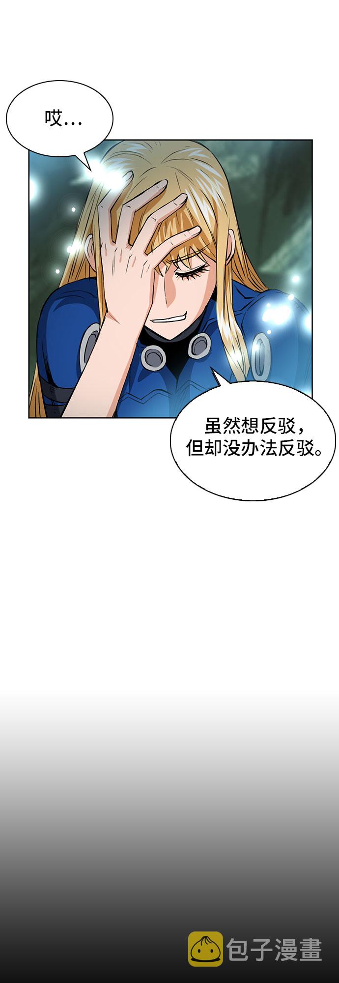 第29话74