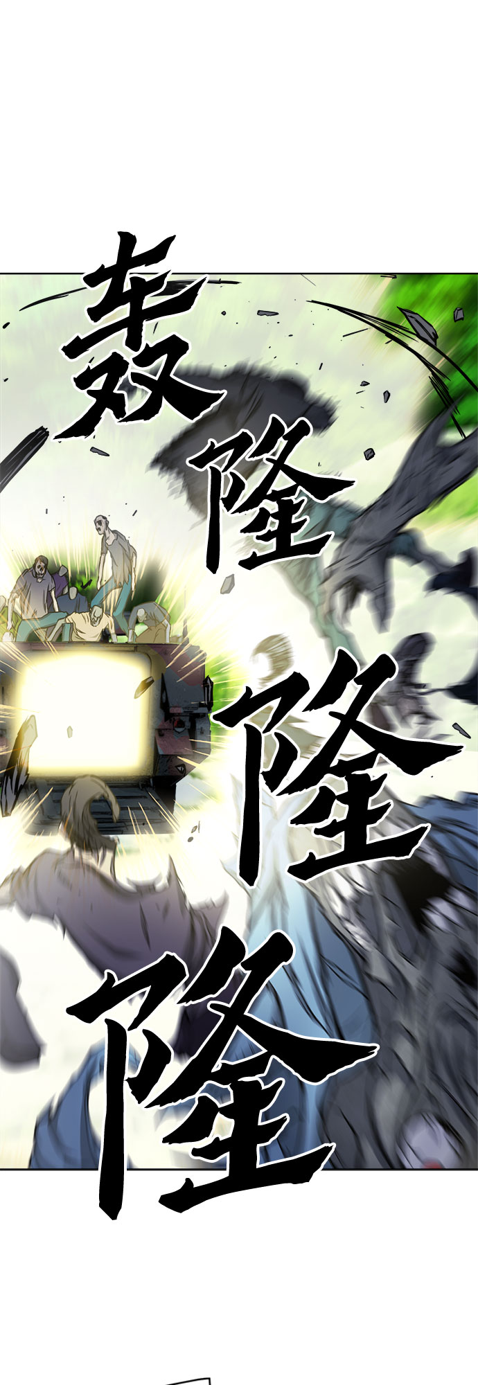 第44话7