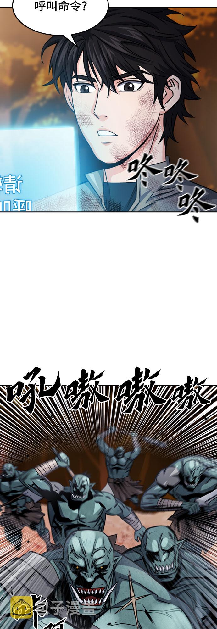 第50话6