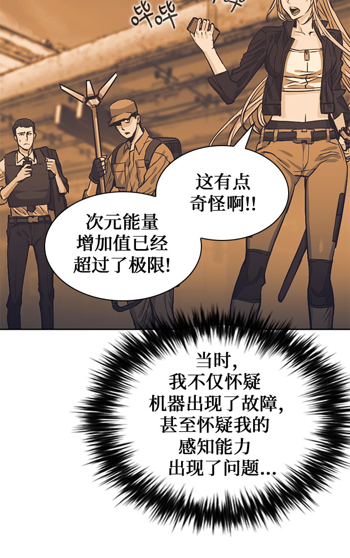 第36话16