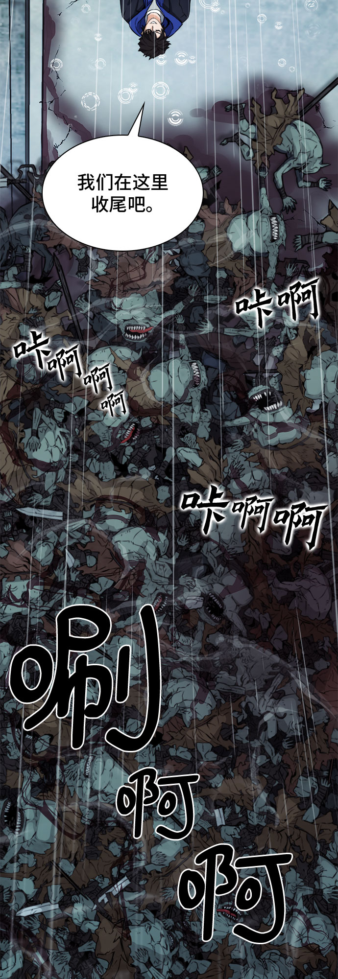 第21话58