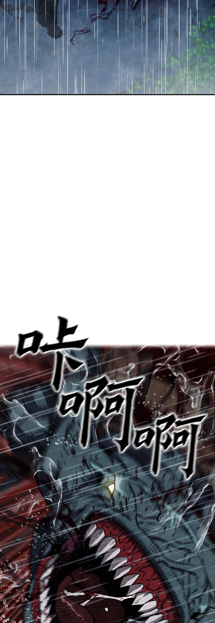 第20话60