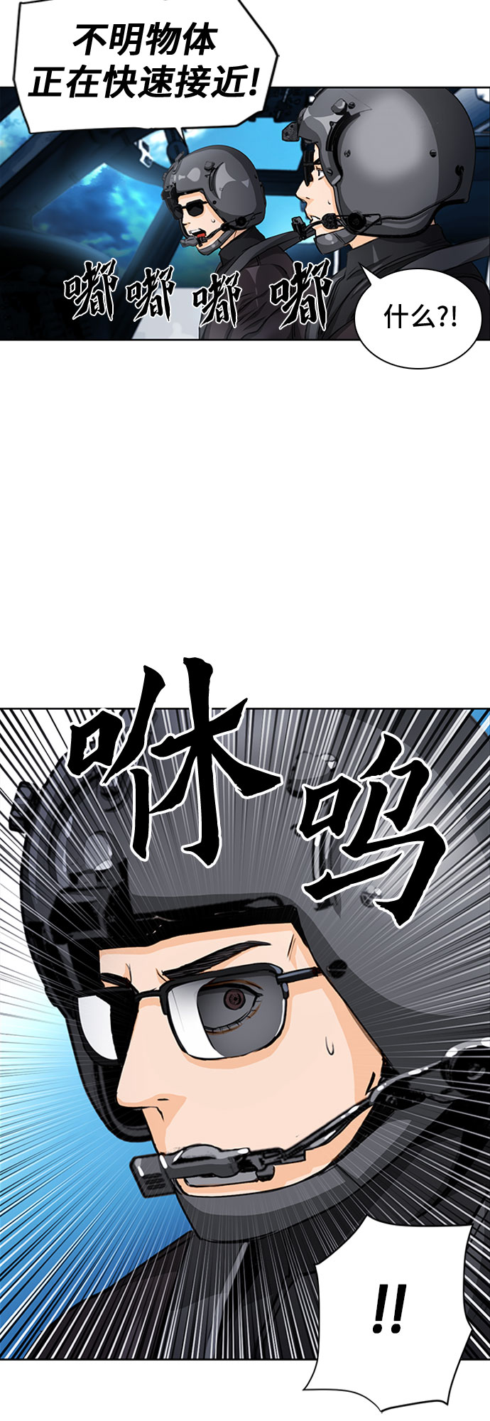 第44话57