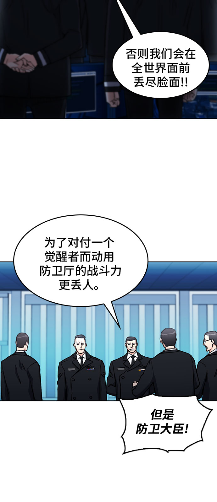 第68话48