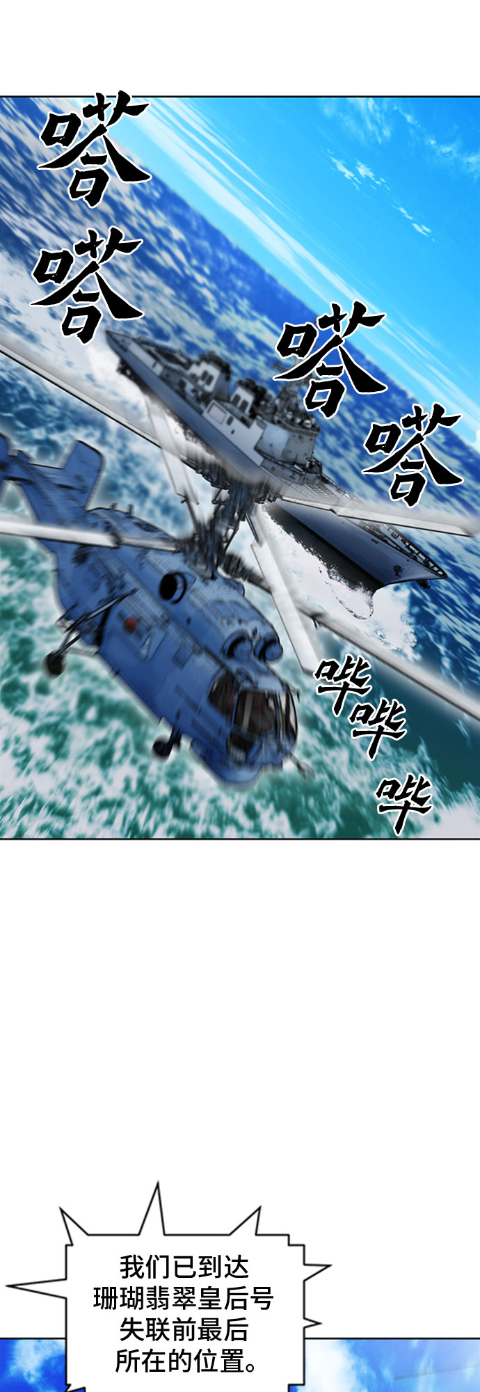 第34话63