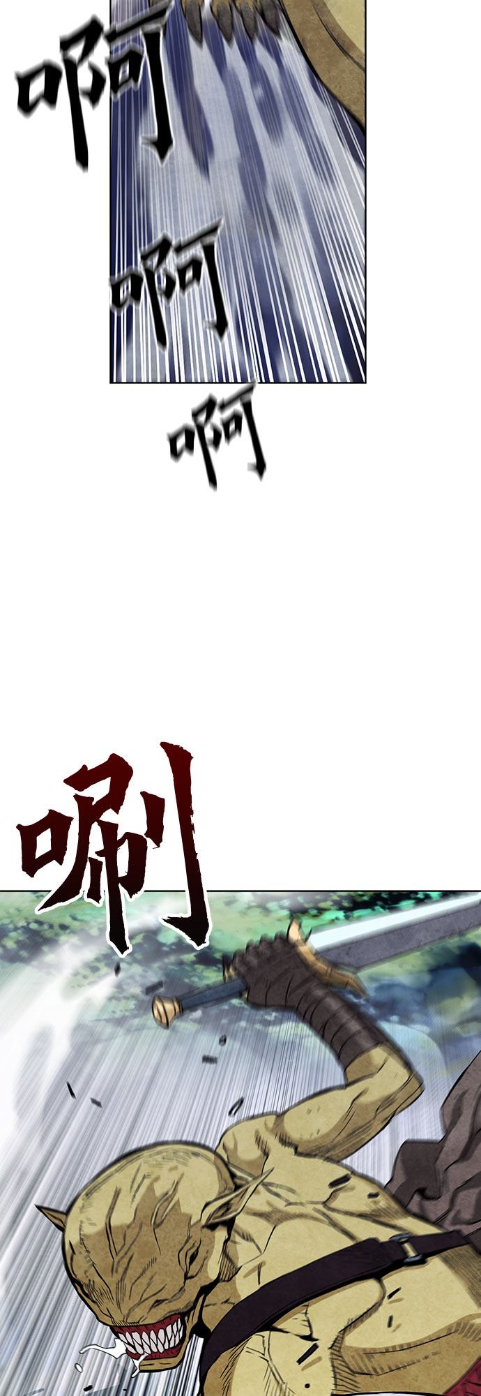 第11话87