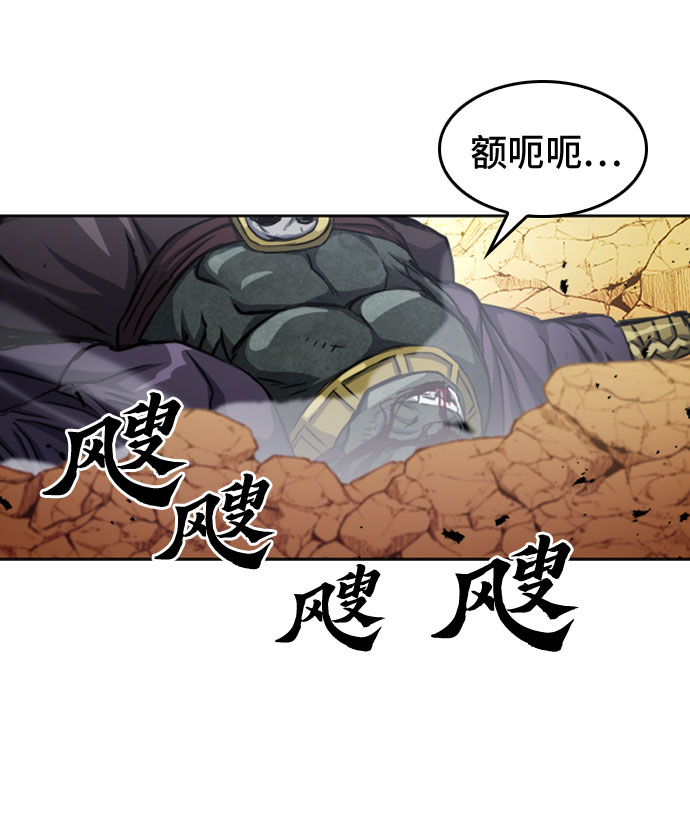 第50话54