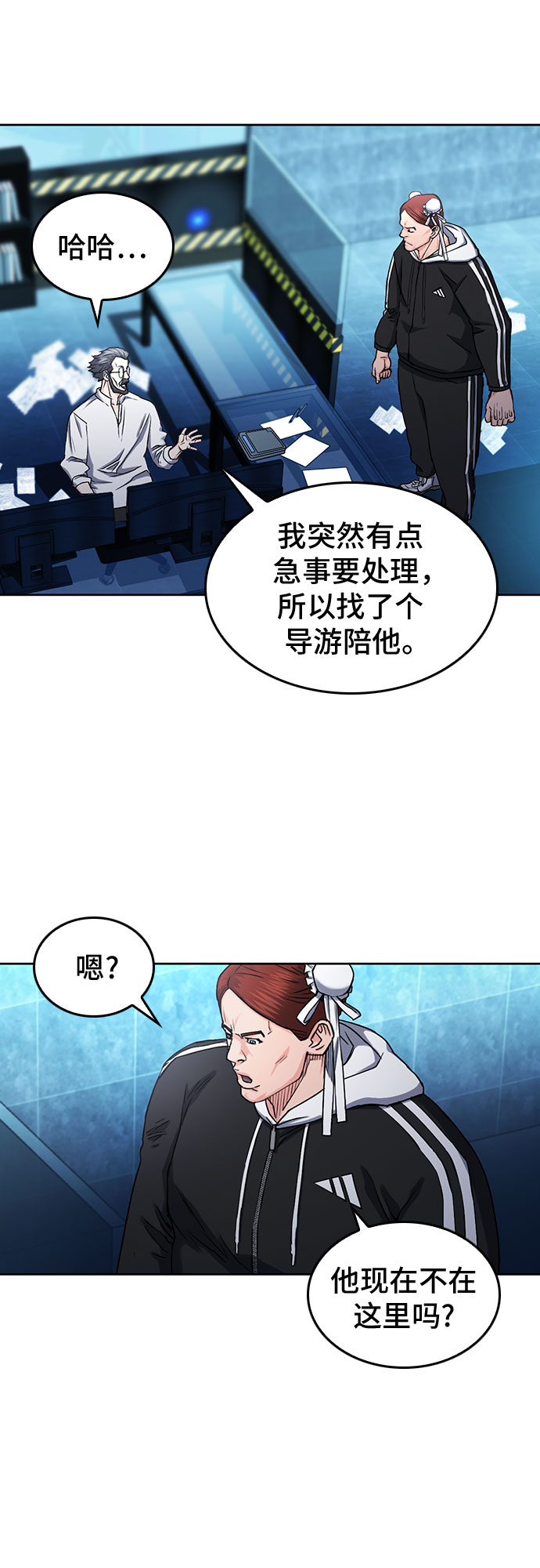 第64话33