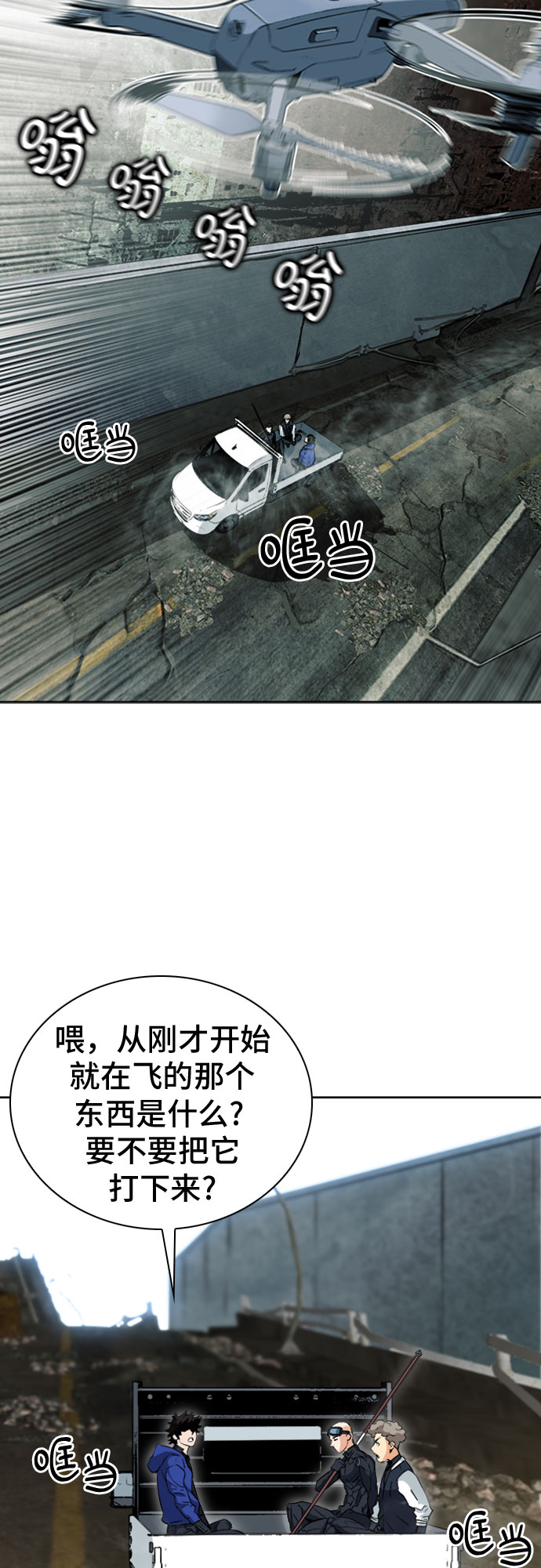 第19话51