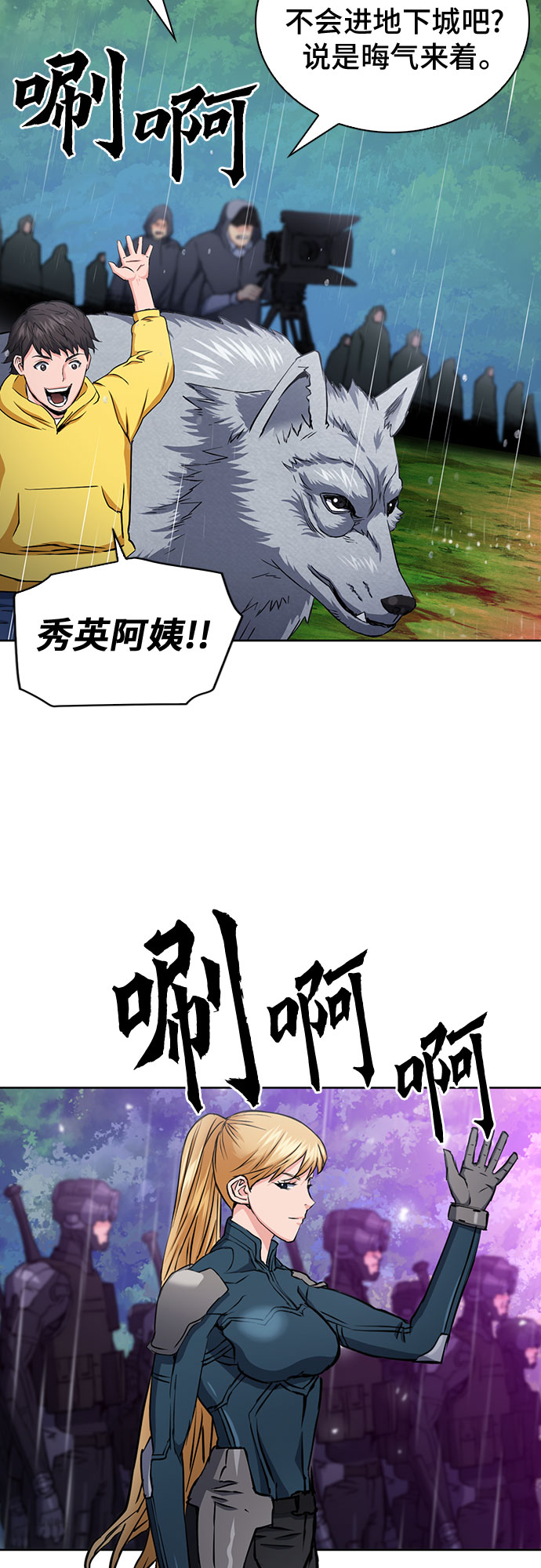 第78话65