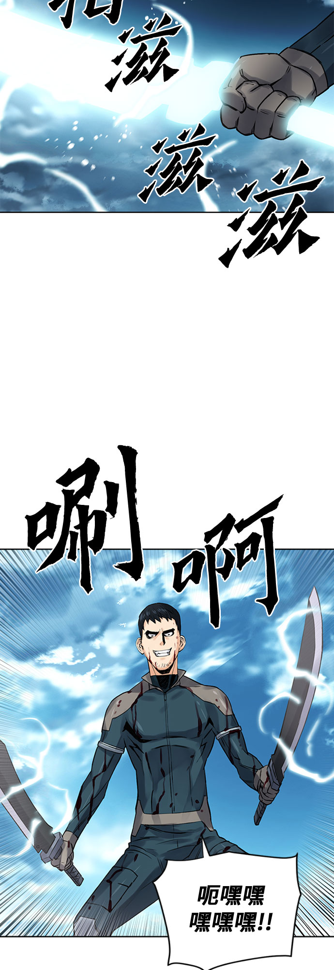 第39话71