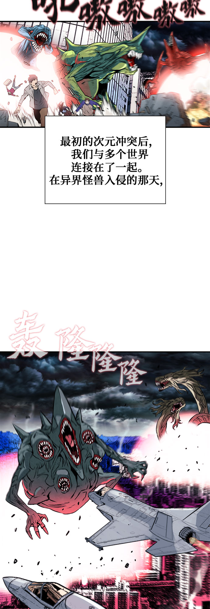 第5话42