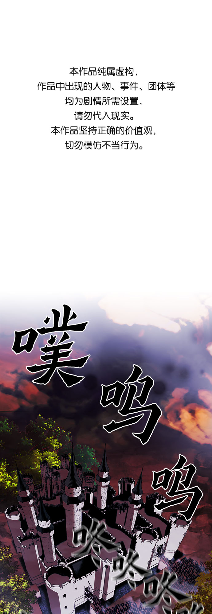 第30话0