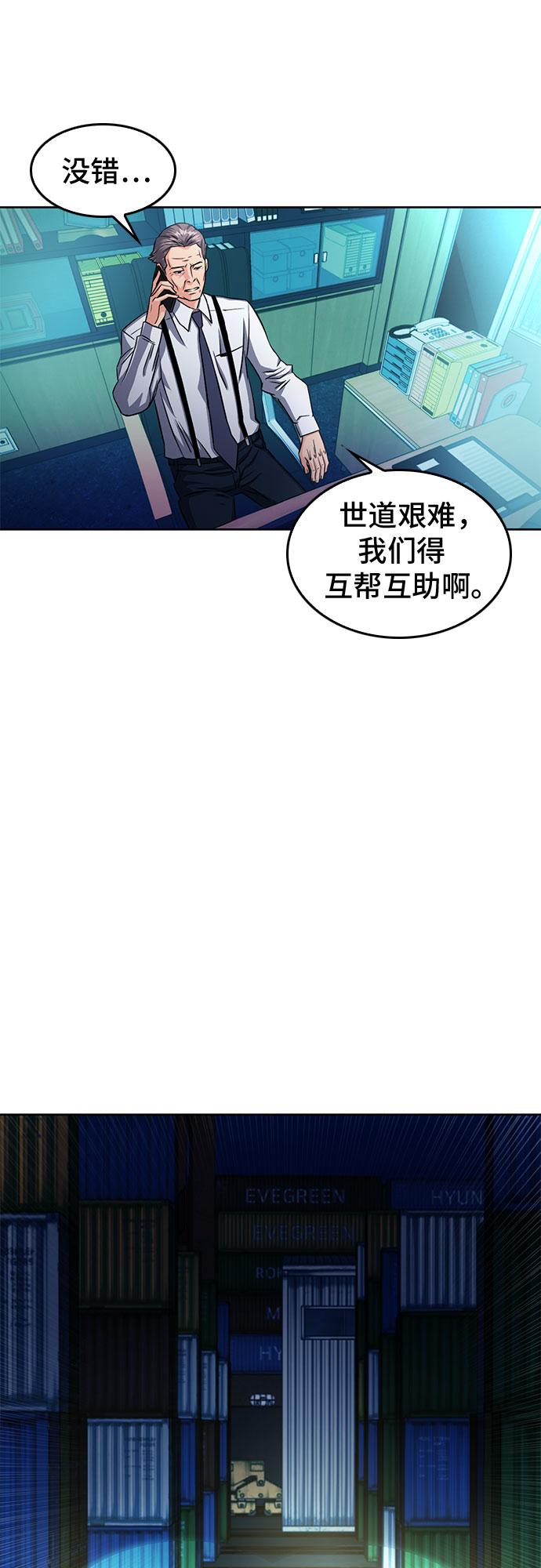 第52话37