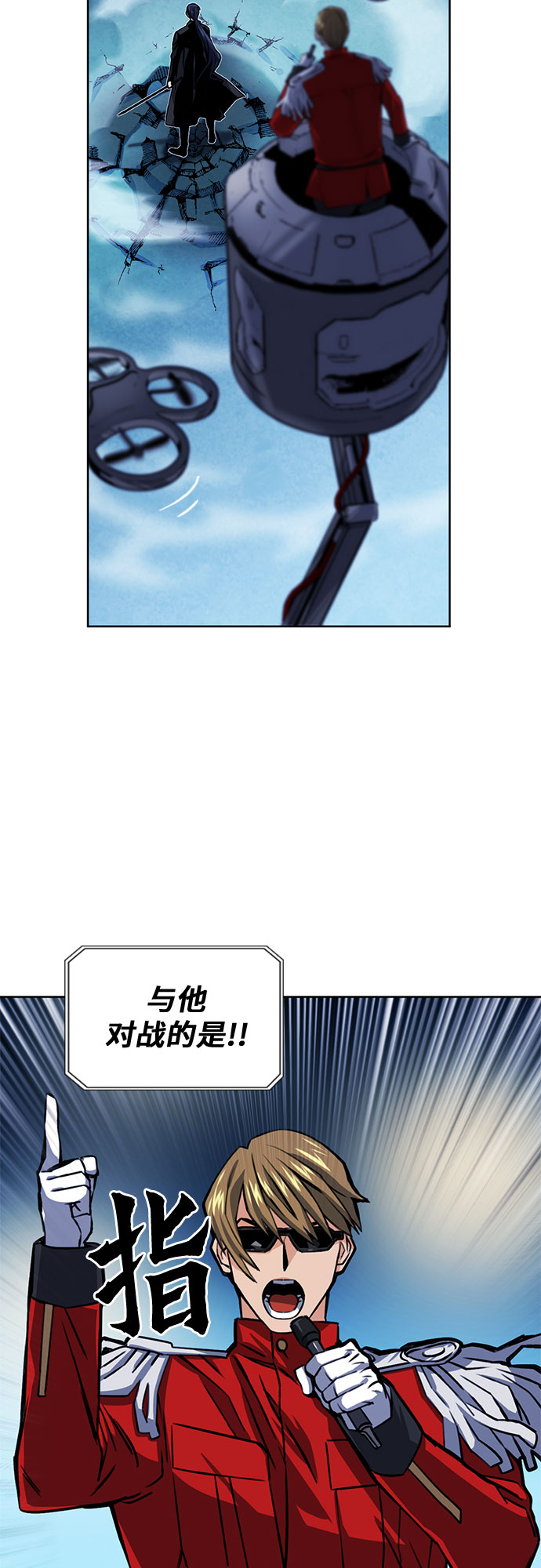 第32话15