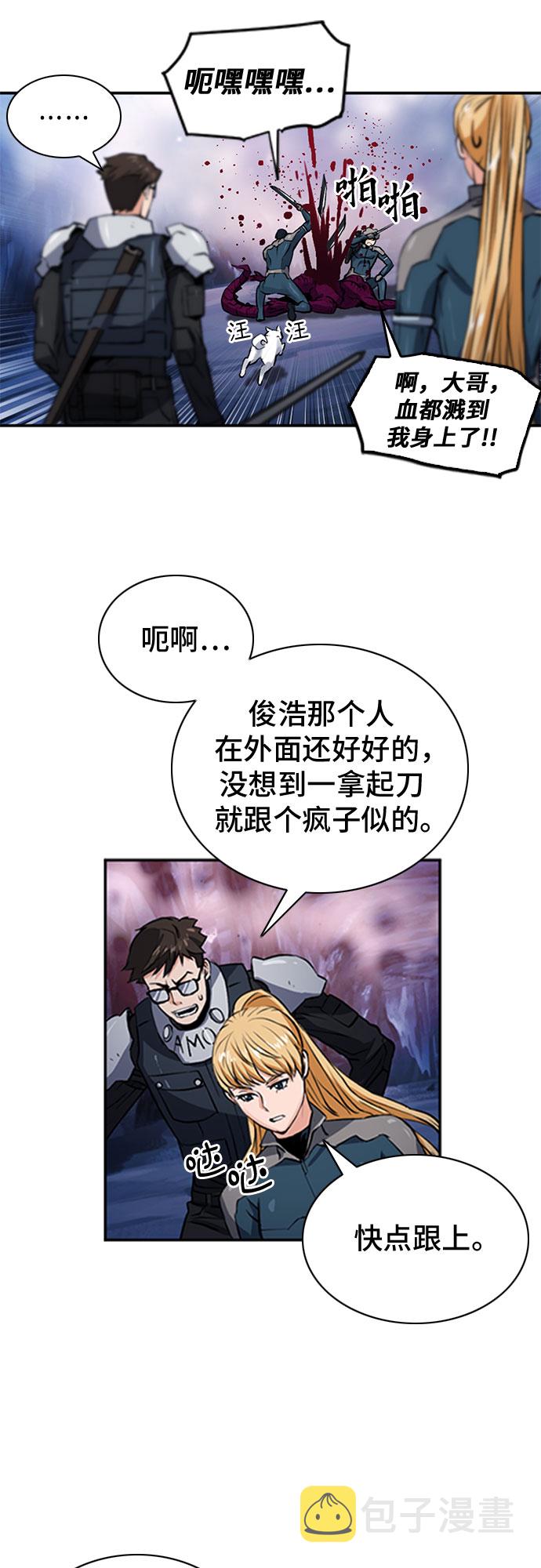 第37话16