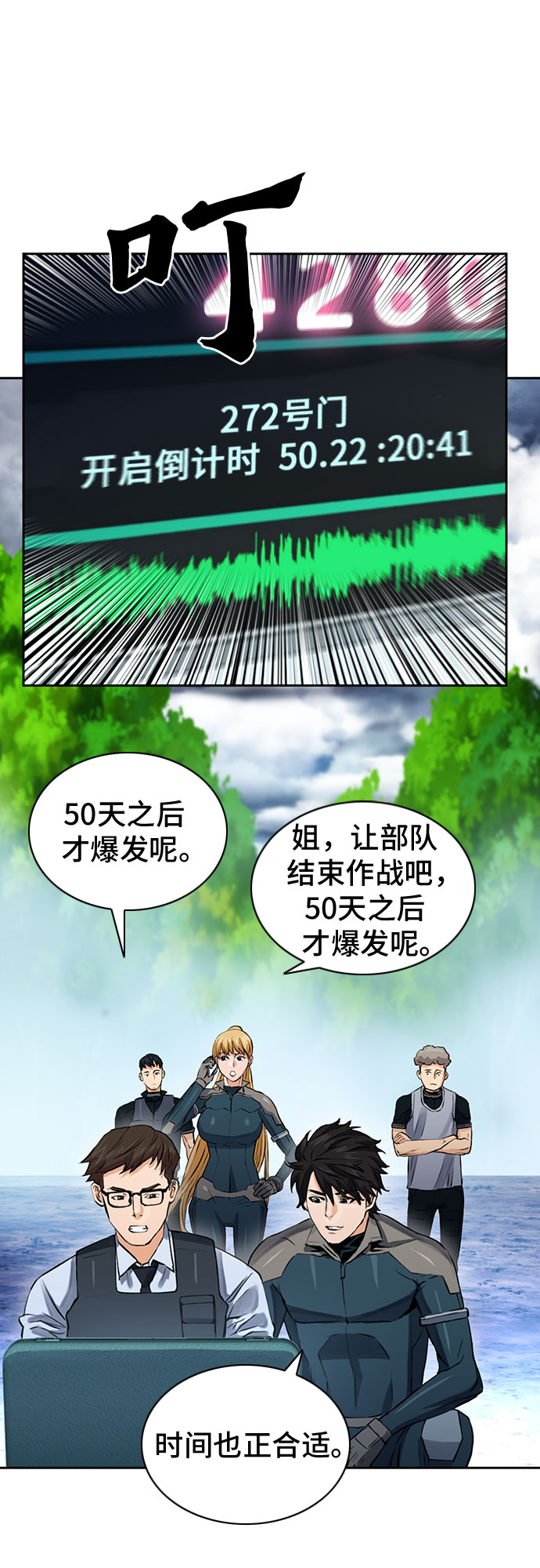 第36话39