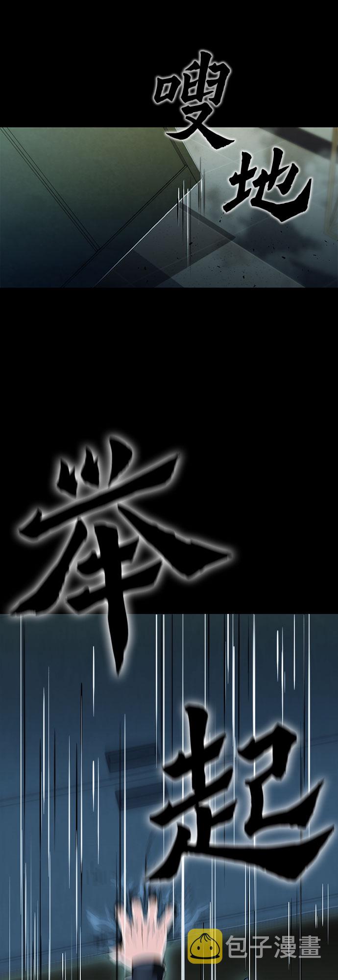 第13话5