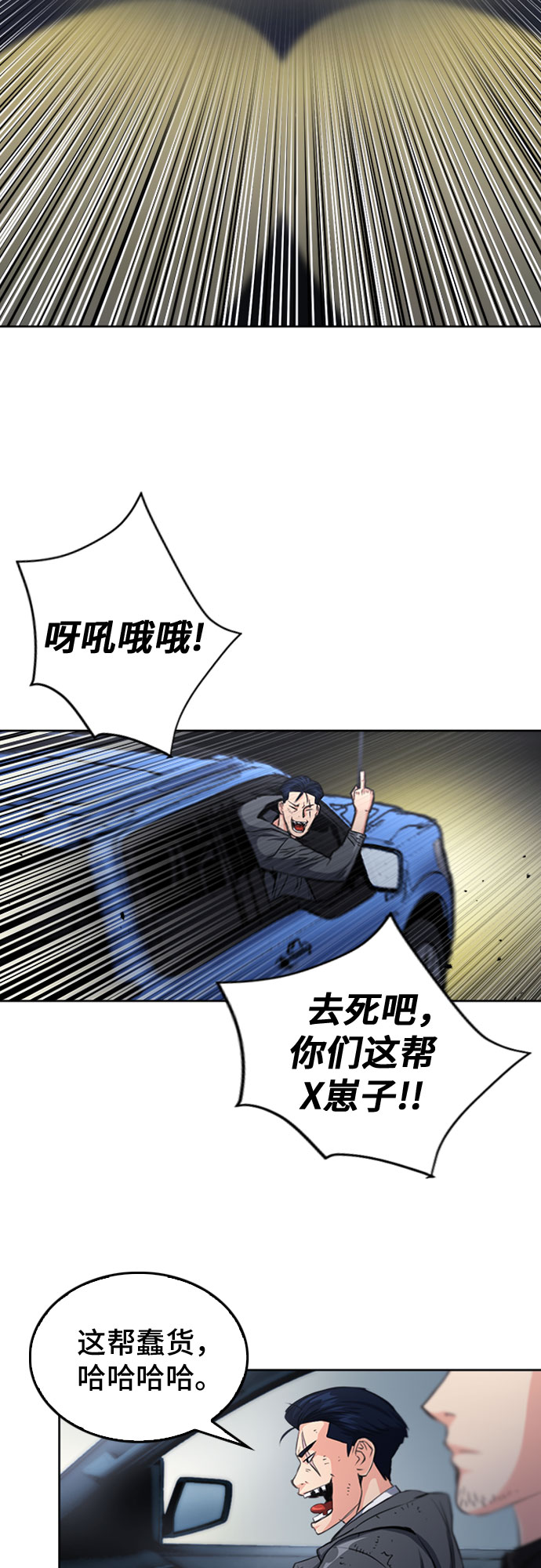 第53话9