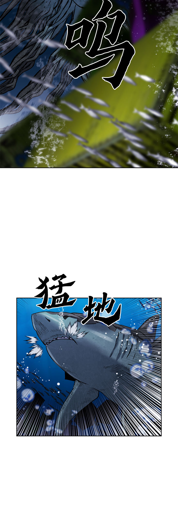第34话59