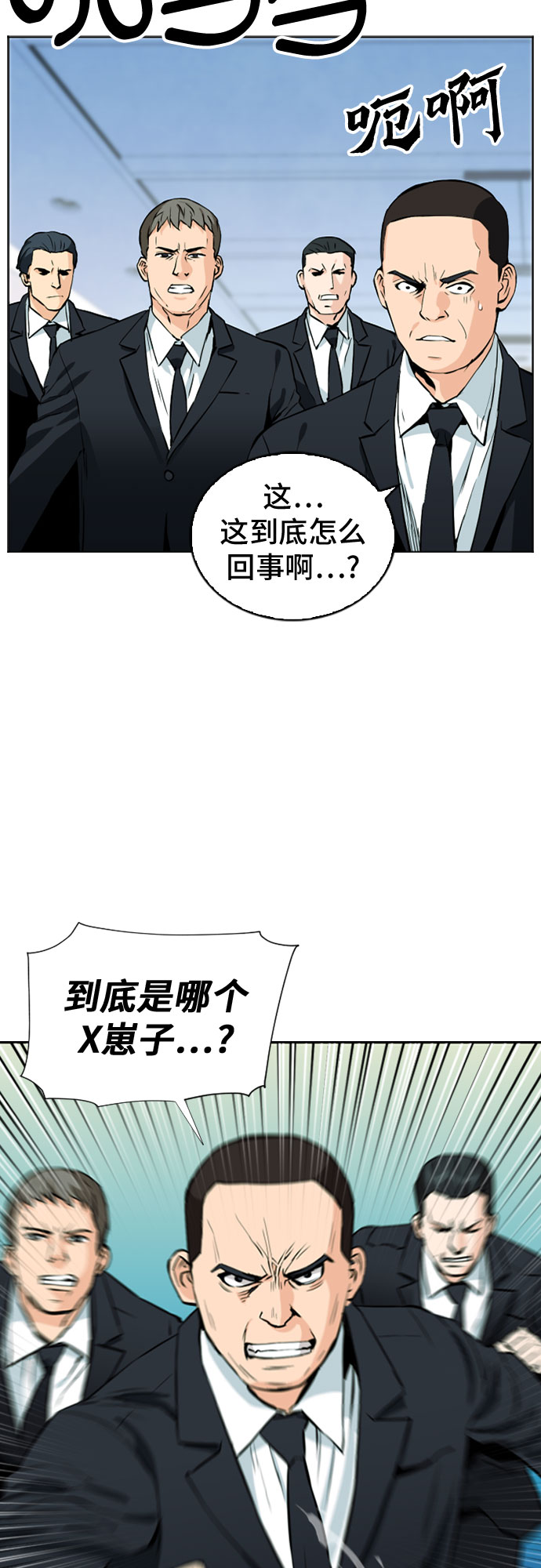第12话81