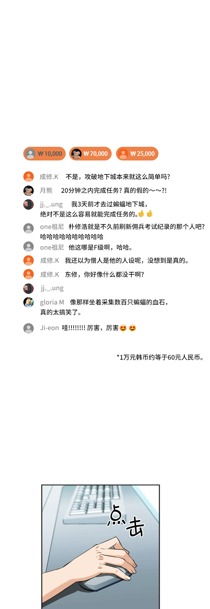 第19话71