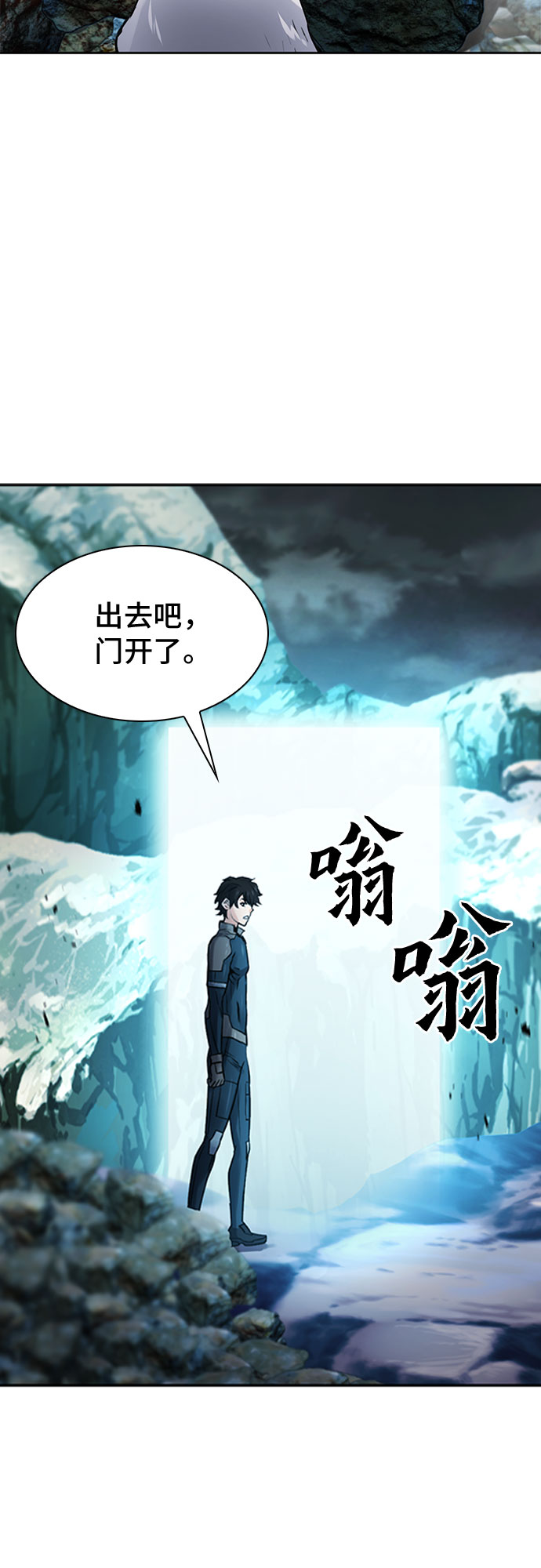 第40话13