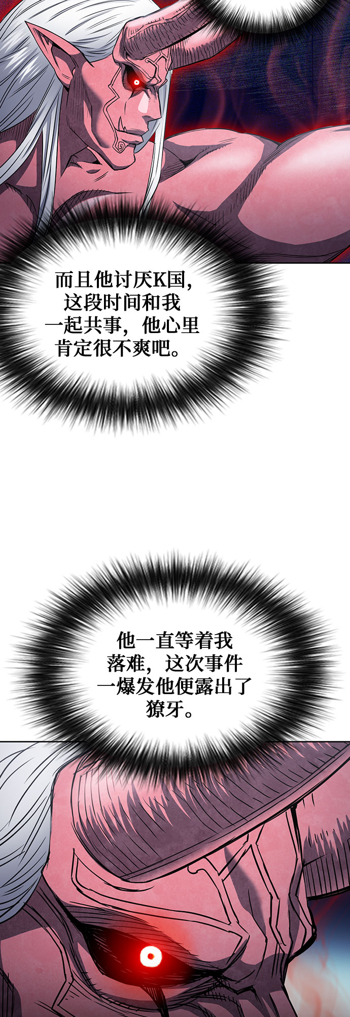 第74话64
