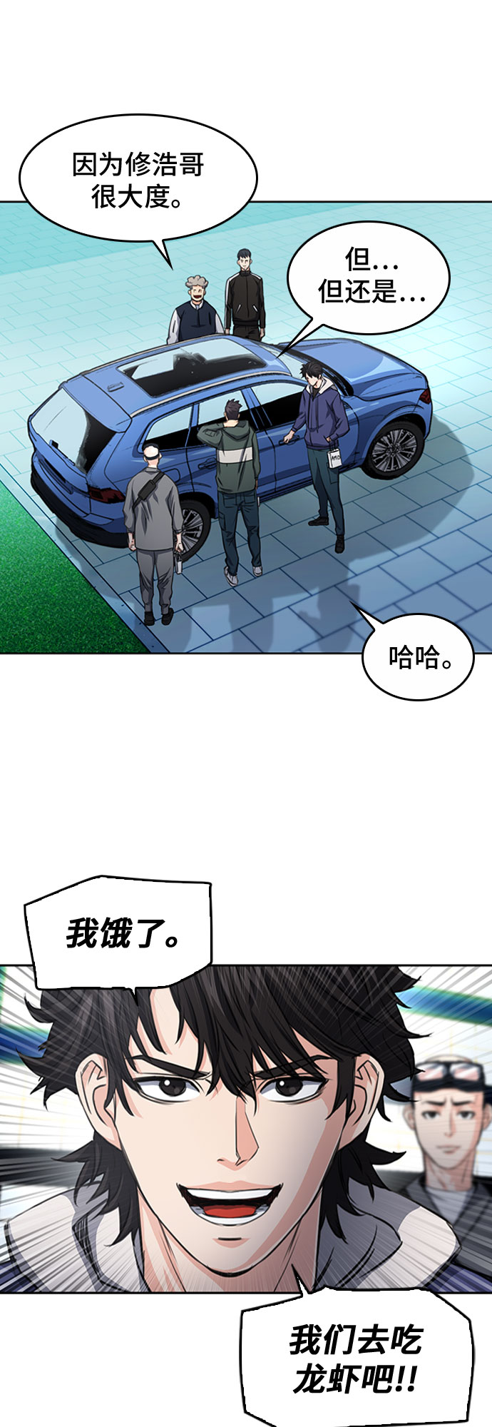第48话30