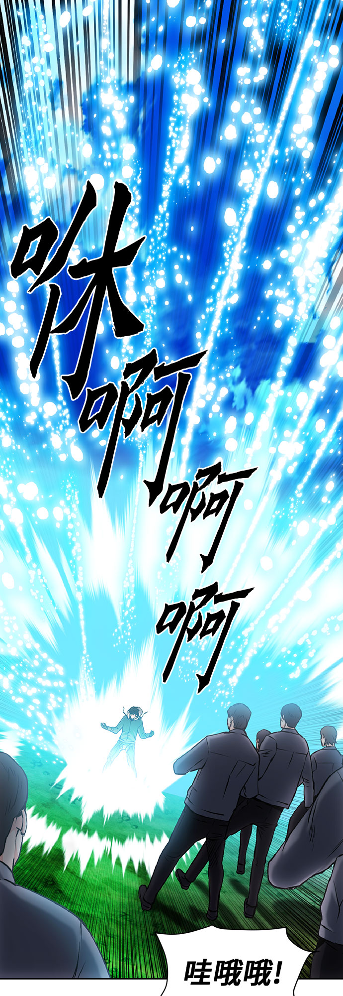 第70话51