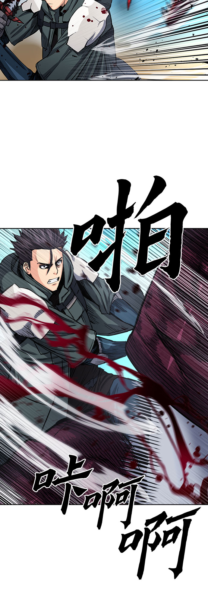 第46话48