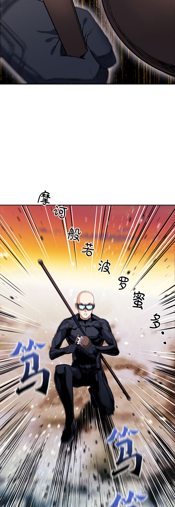 第19话58