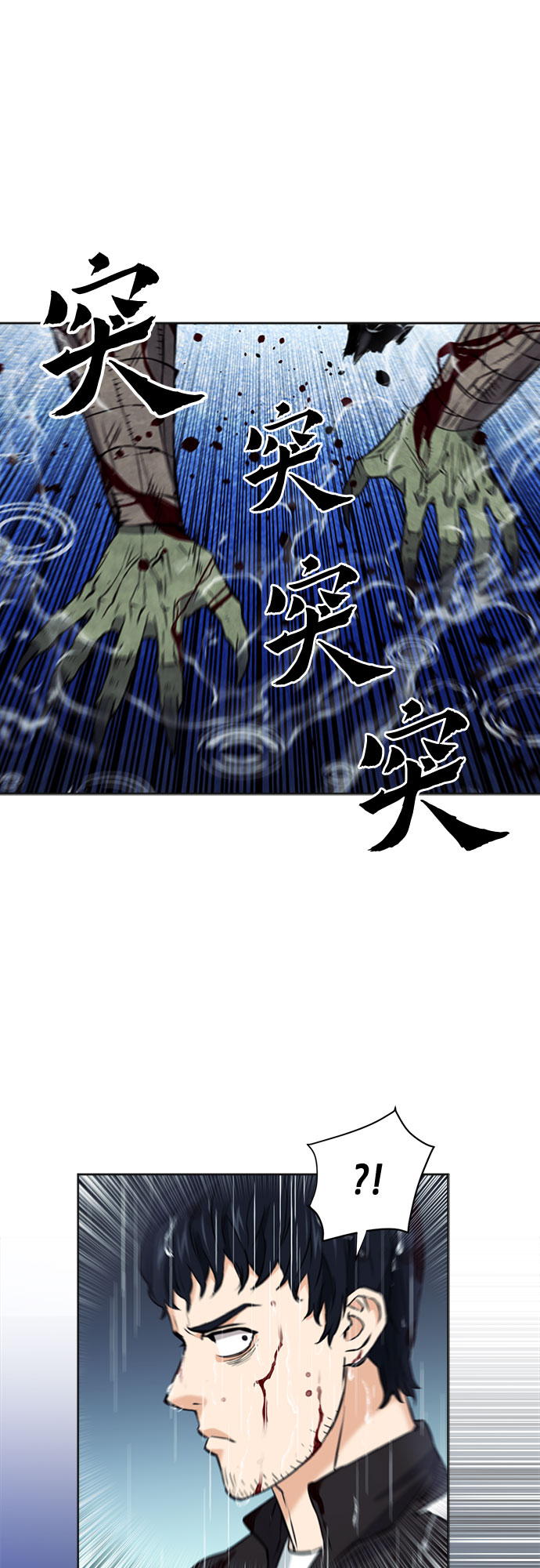 第21话39