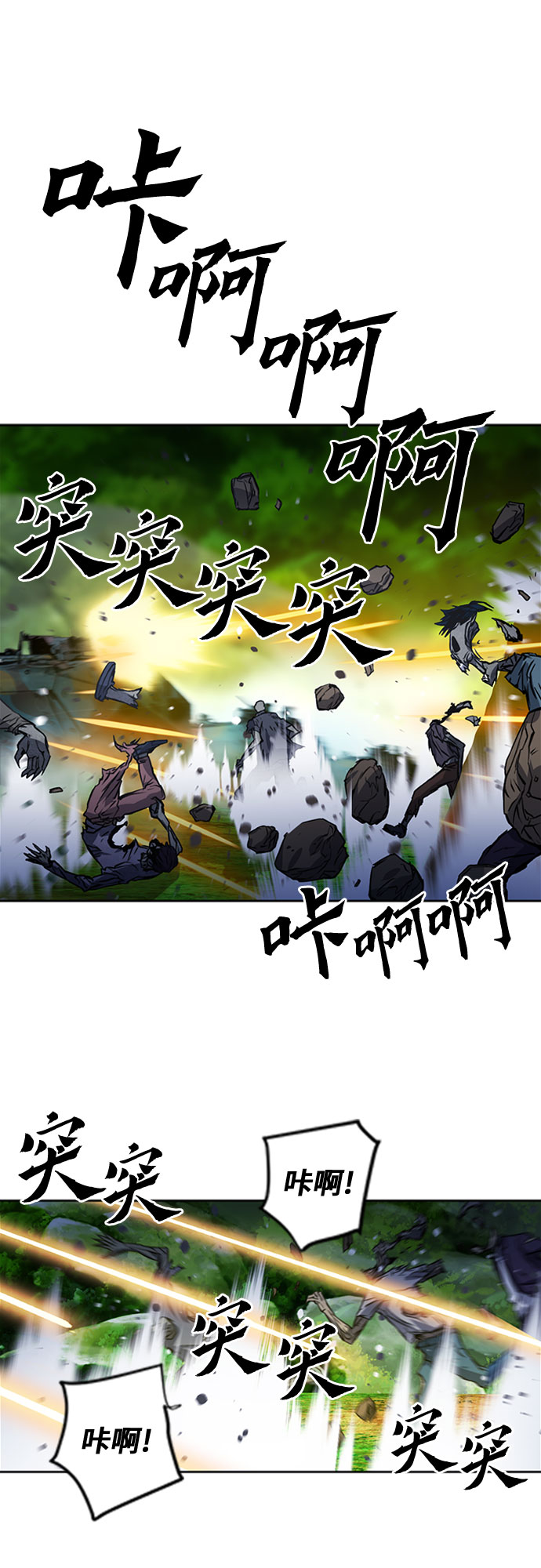 第43话58