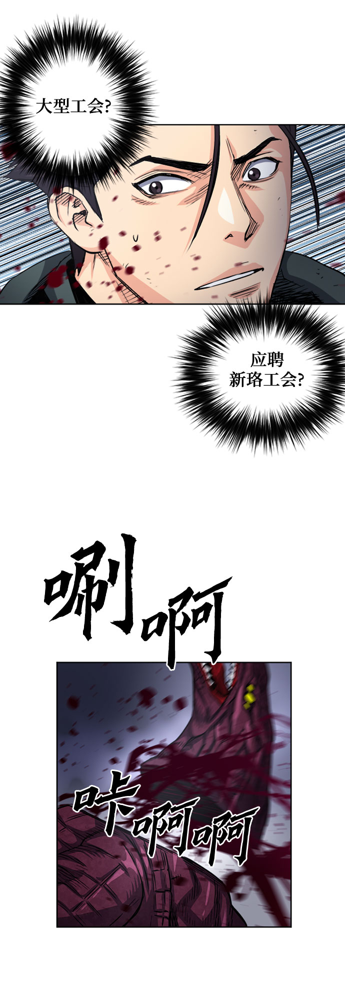 第46话55