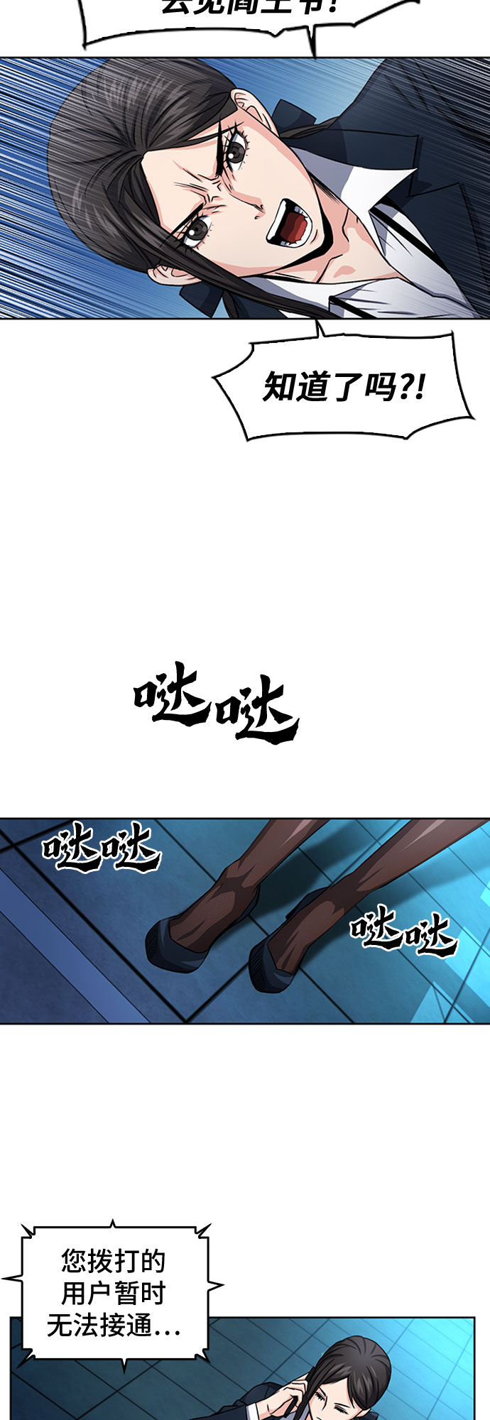 第47话36