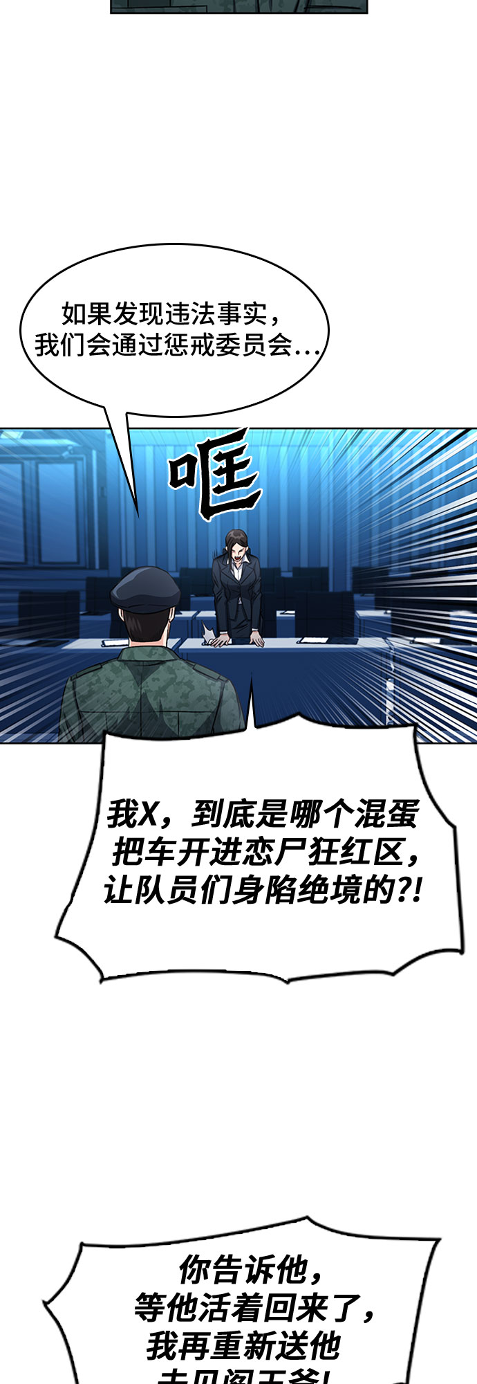 第47话35