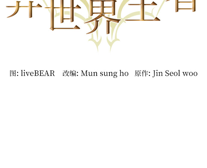 第56话6