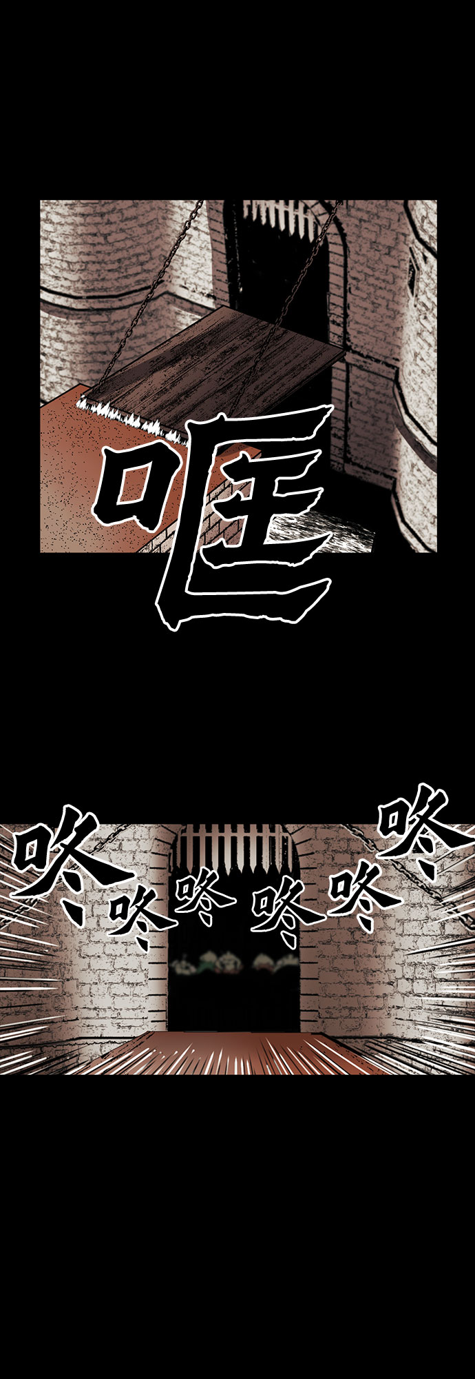 第29话77