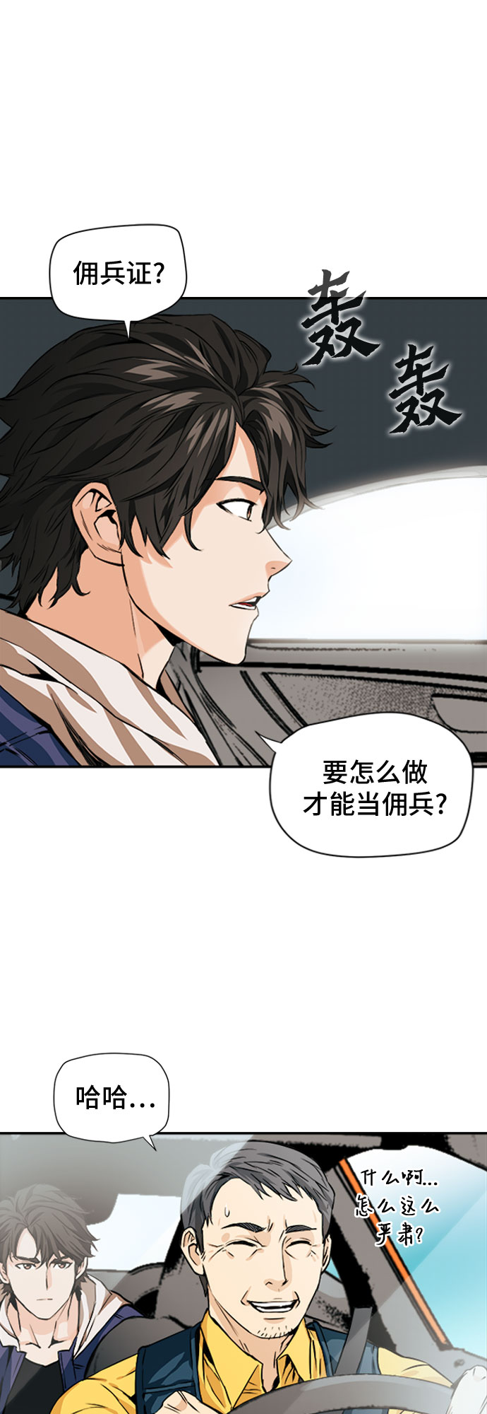 第5话46