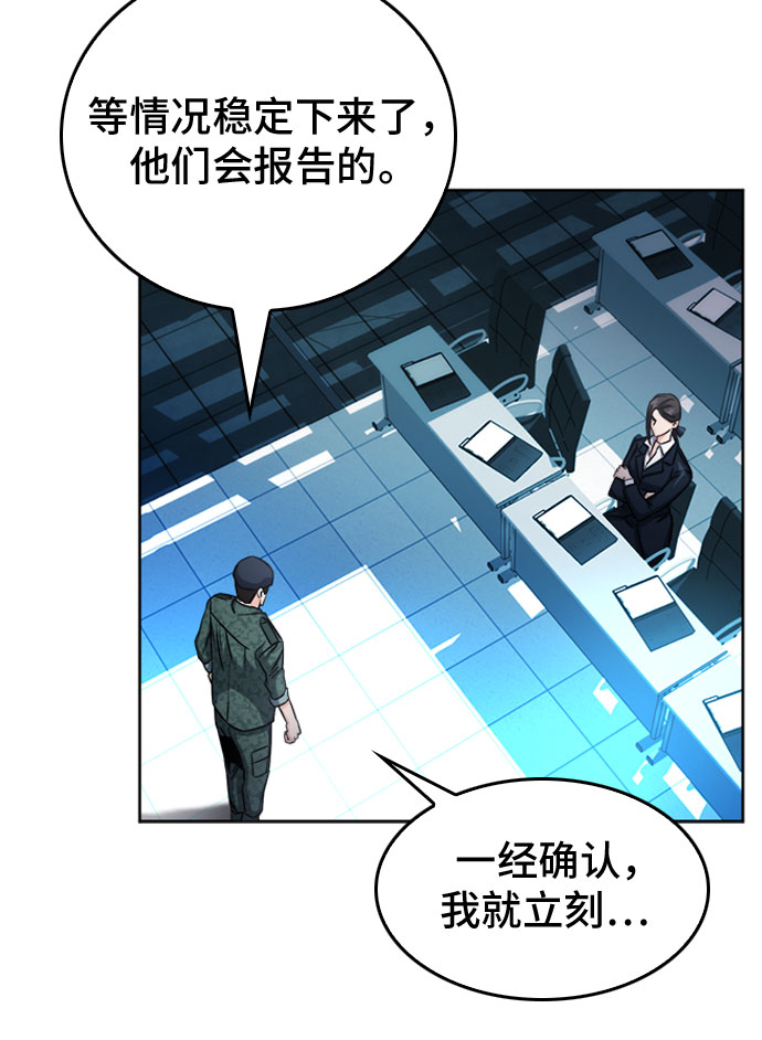 第47话33