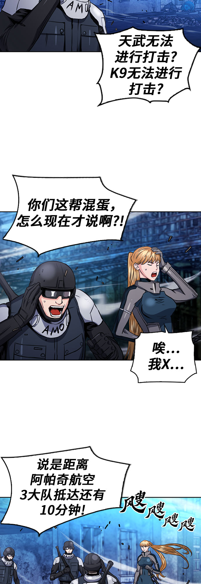 第56话59