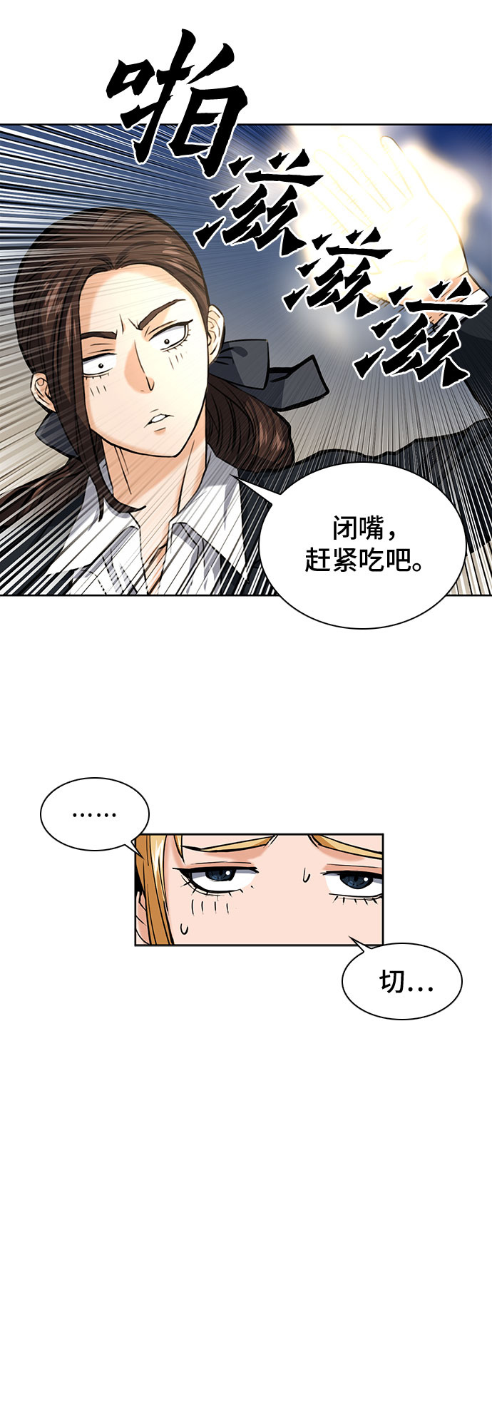 第33话27
