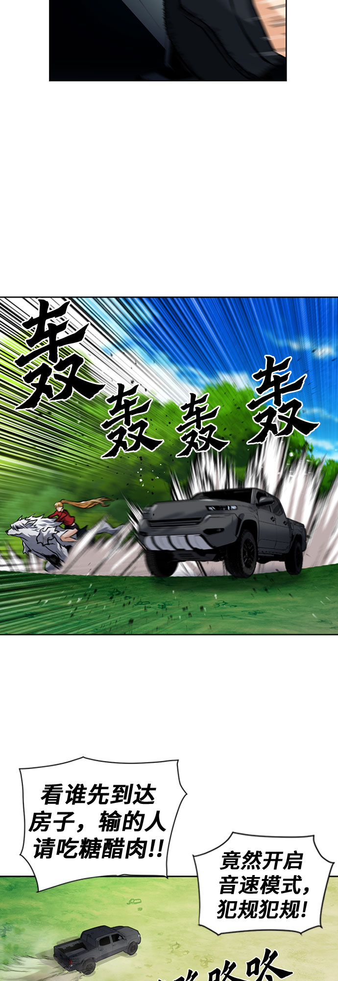 第35话51