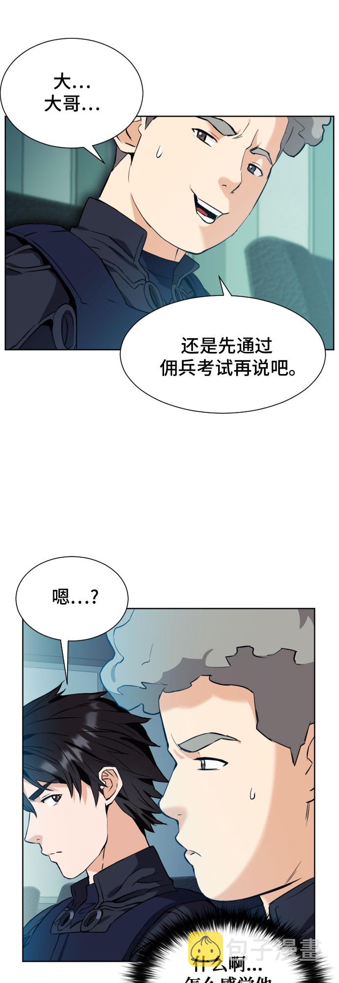 第17话83