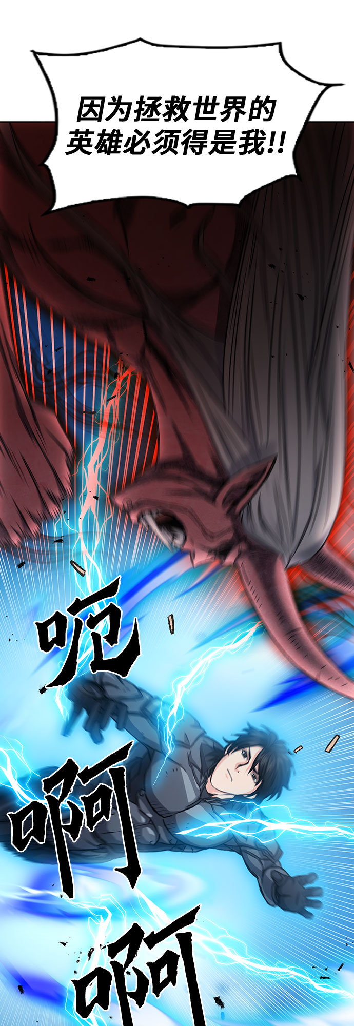 第73话60