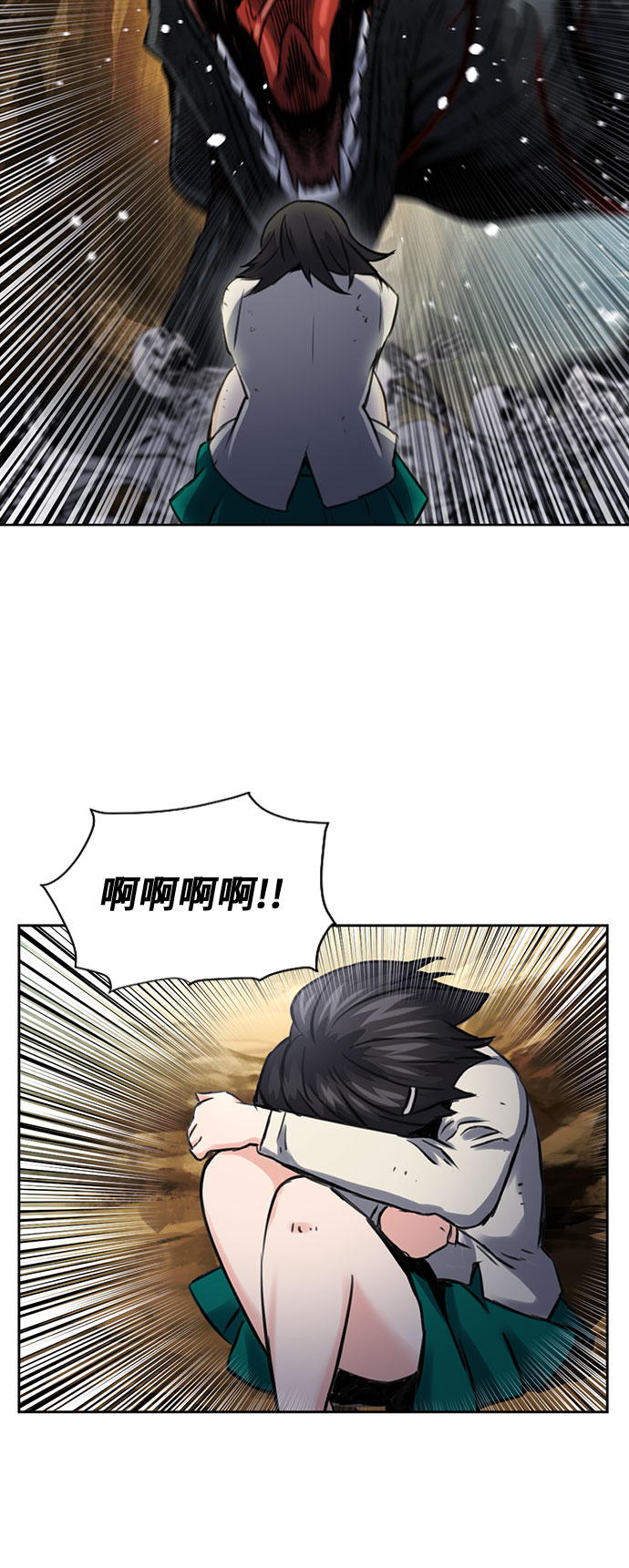第59话54
