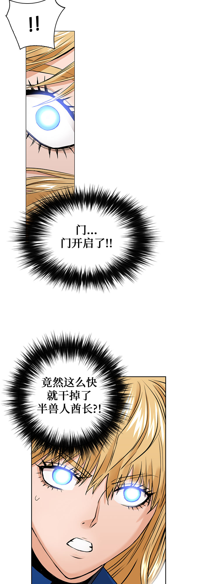 第30话60